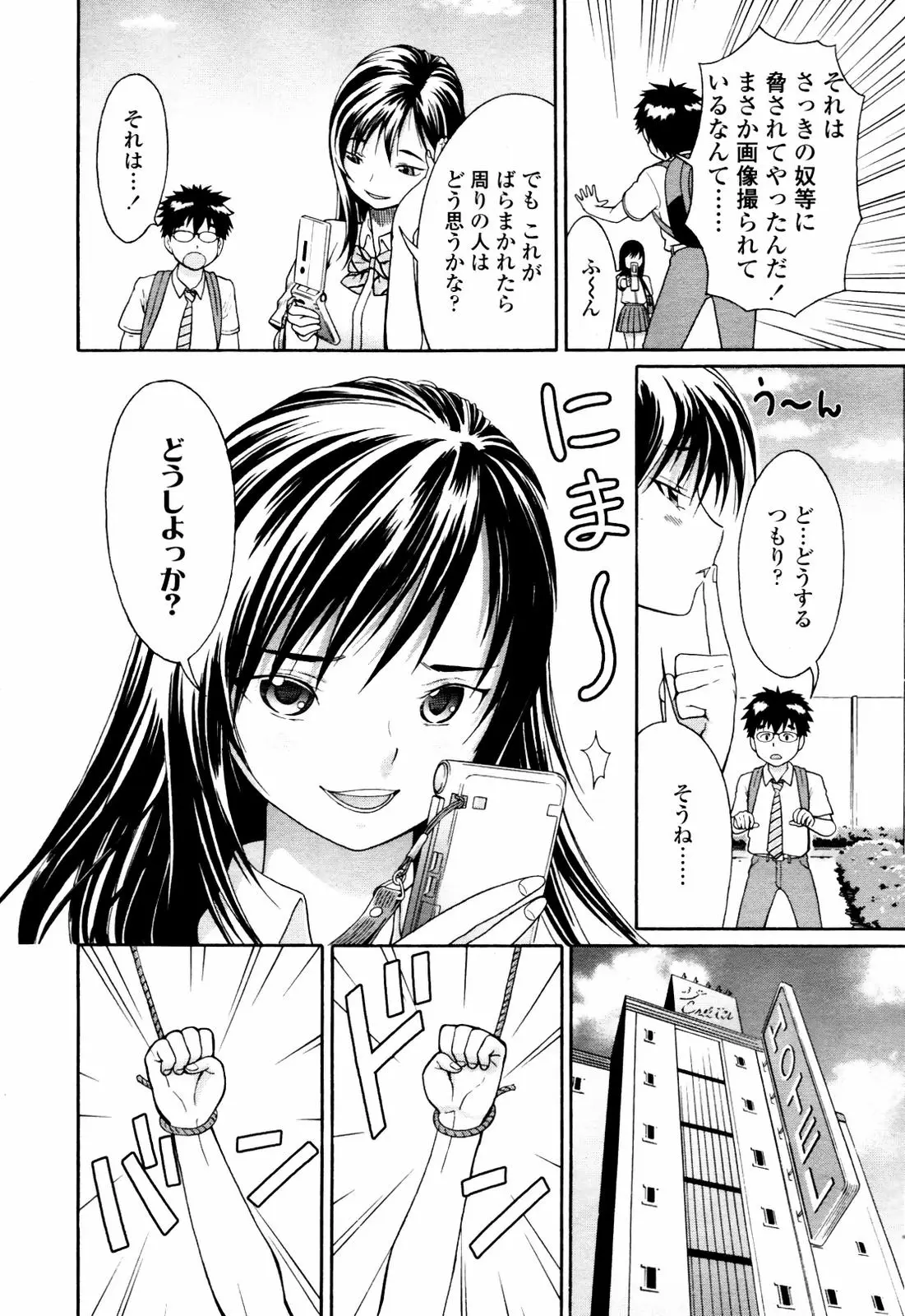 Page 244