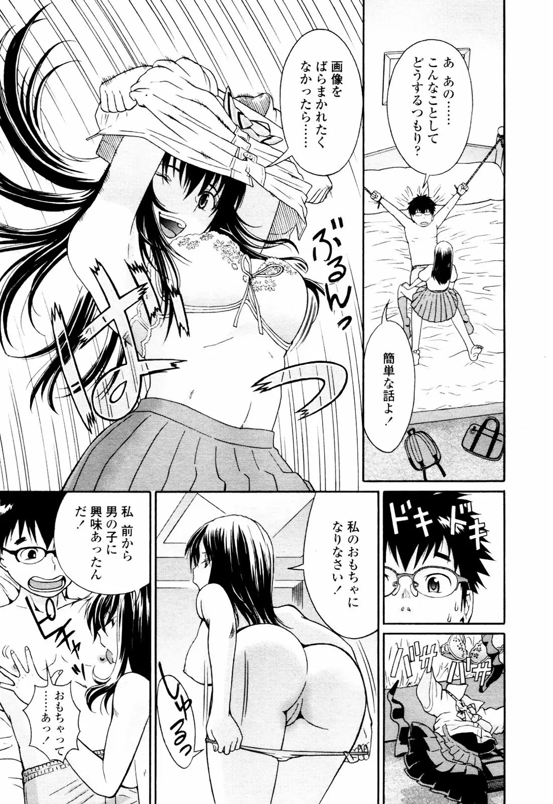 Page 245