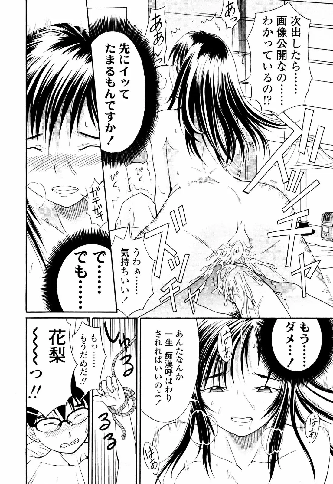 Page 252