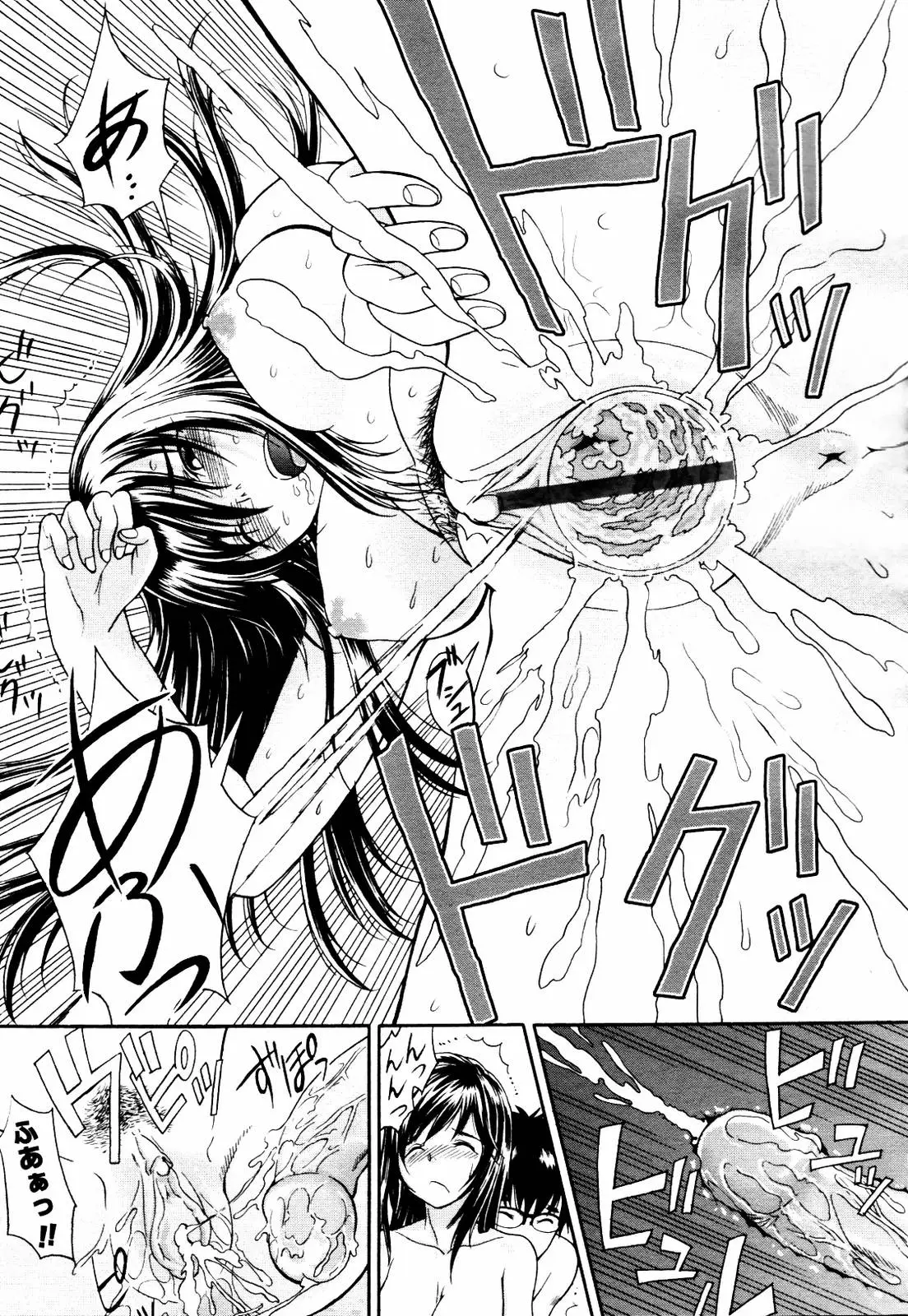 Page 259