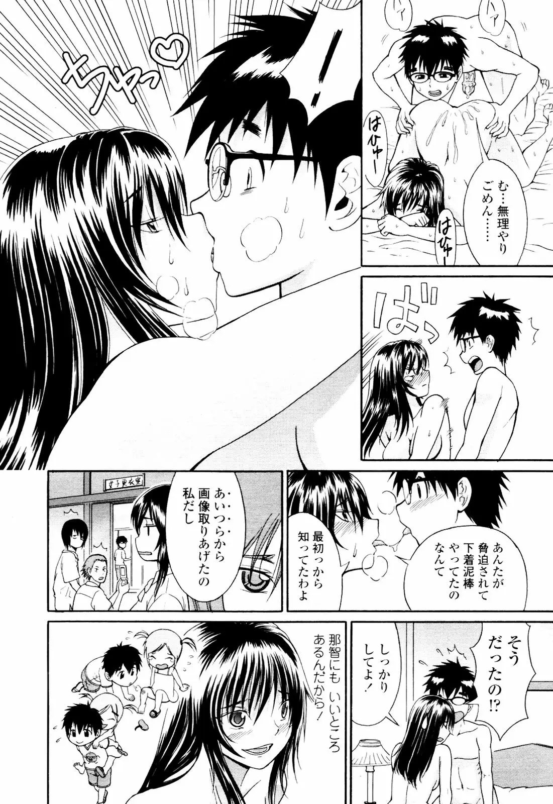 Page 260