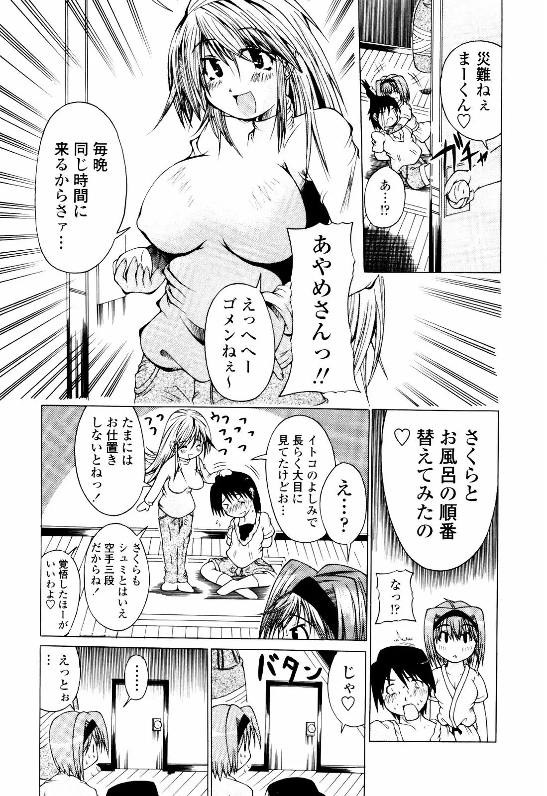 Page 267