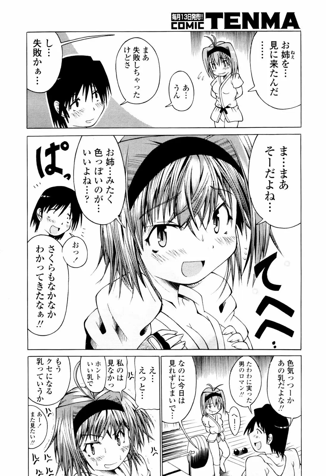 Page 268
