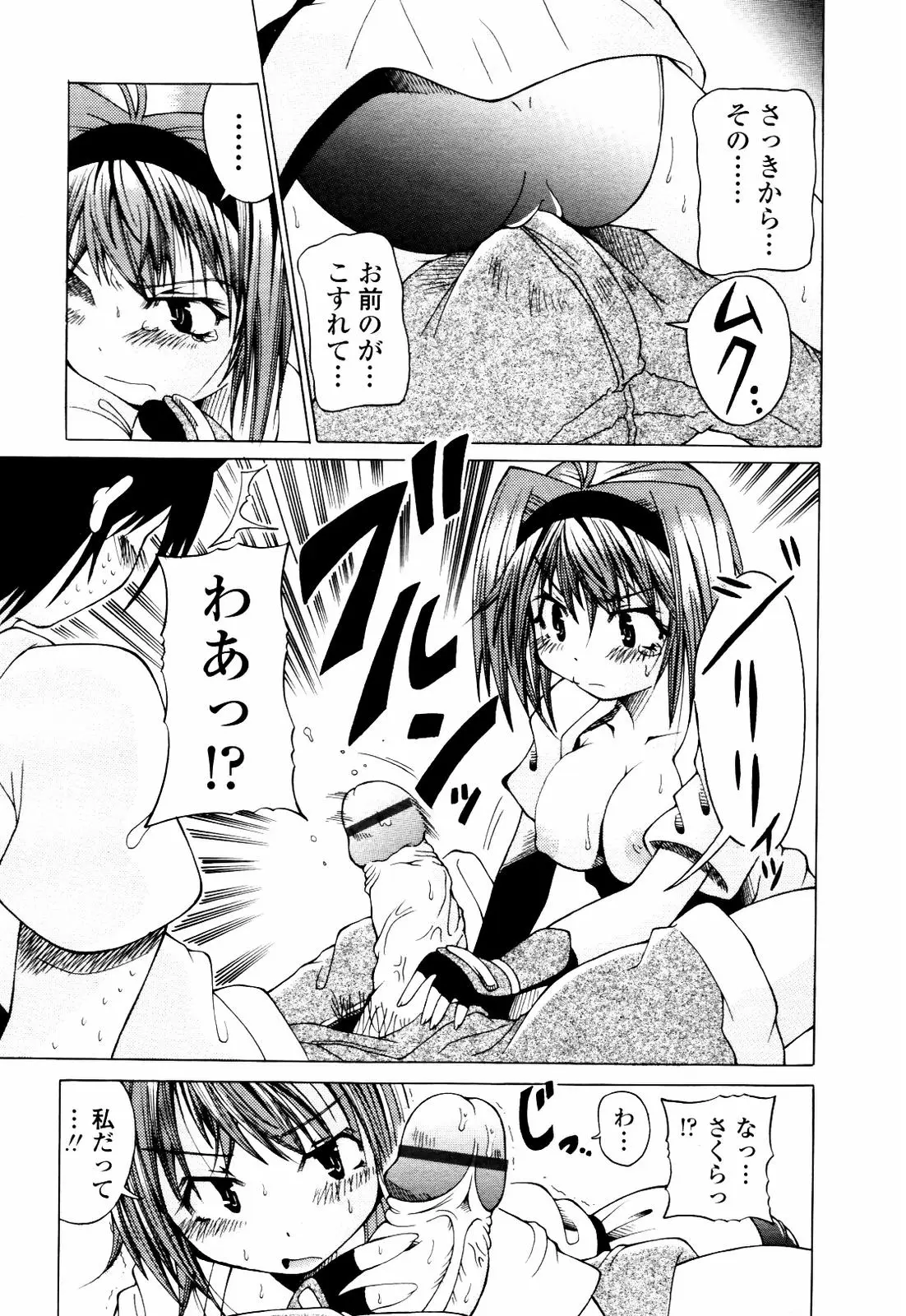 Page 271