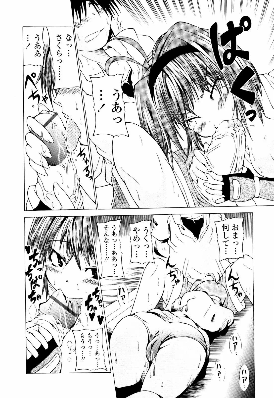 Page 272