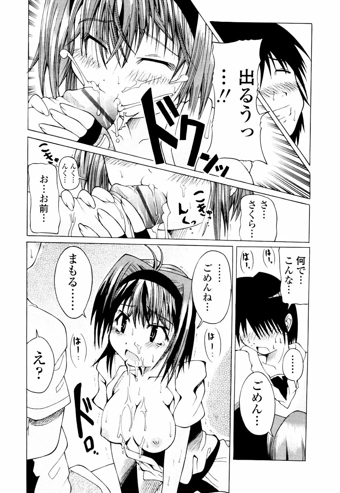 Page 273