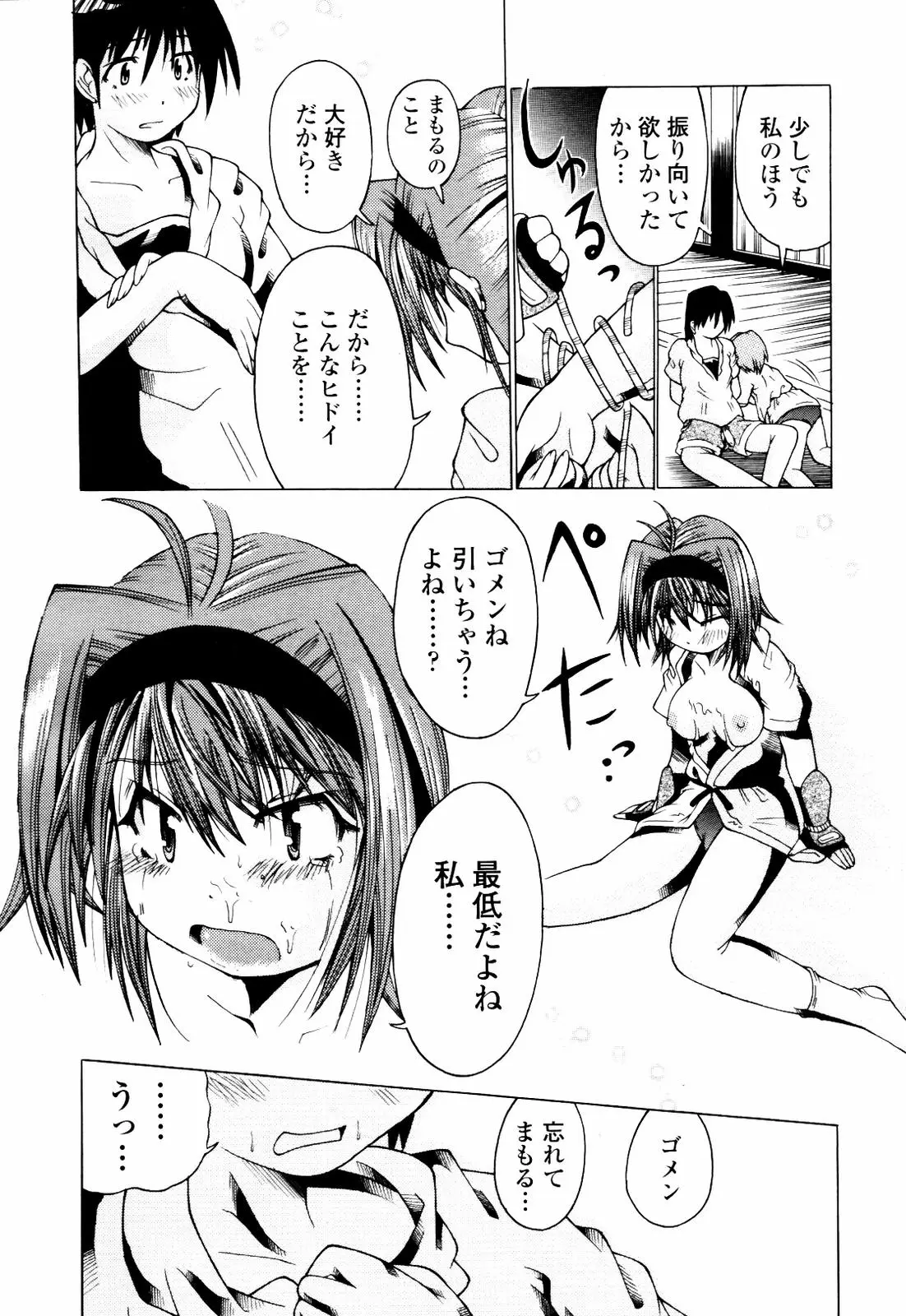 Page 274