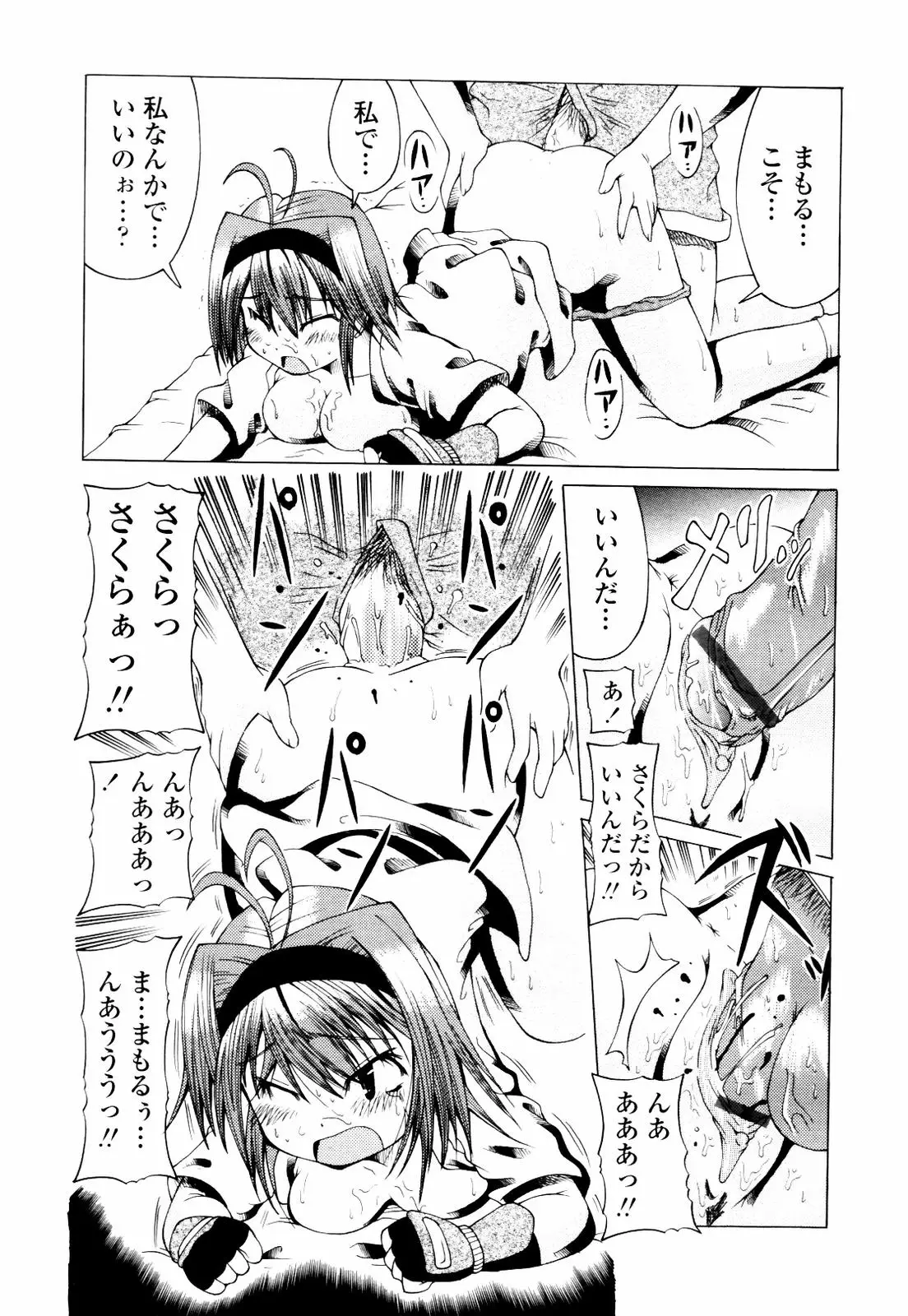Page 279