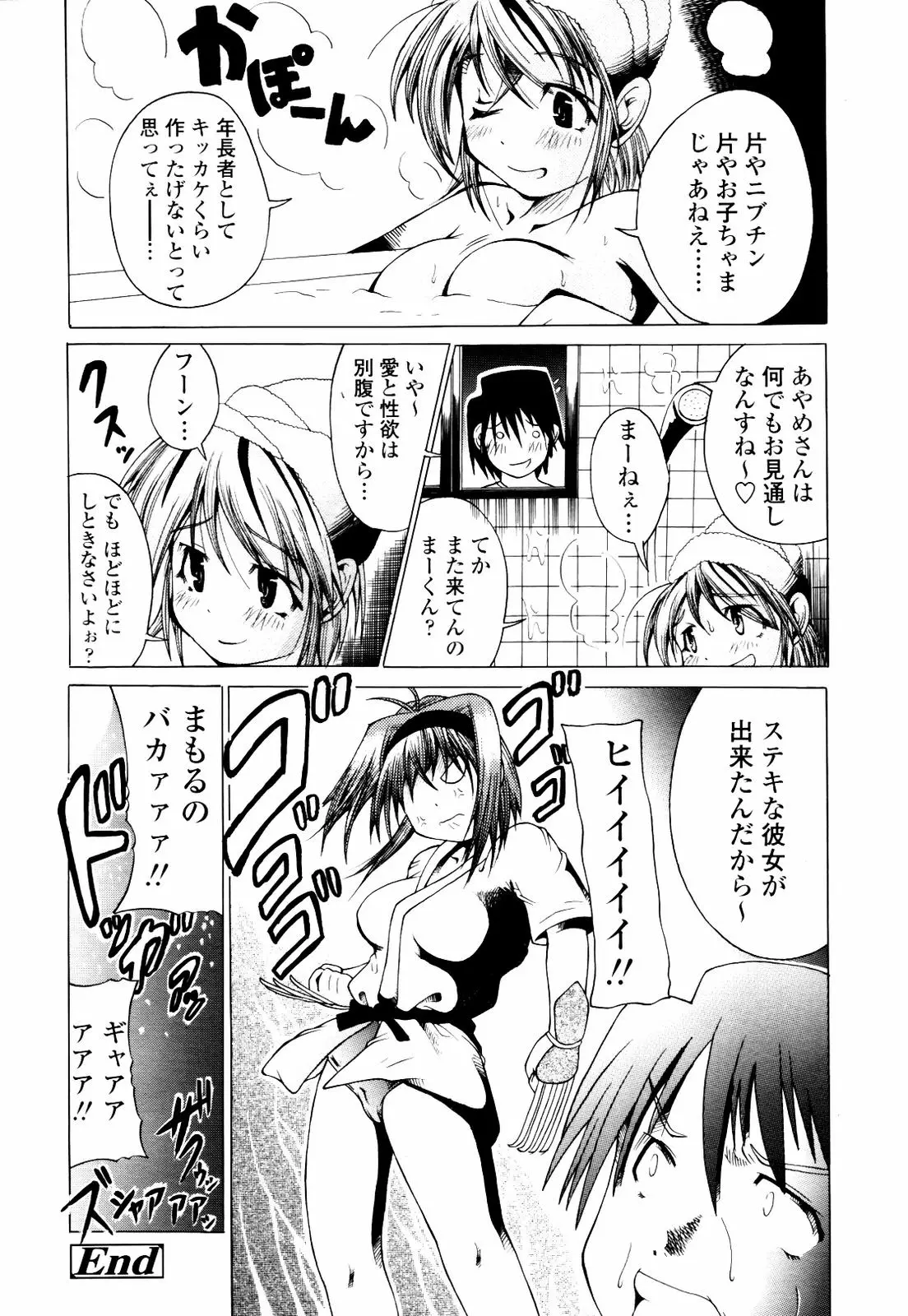 Page 284