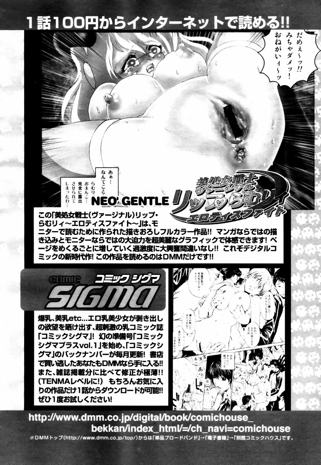 Page 286