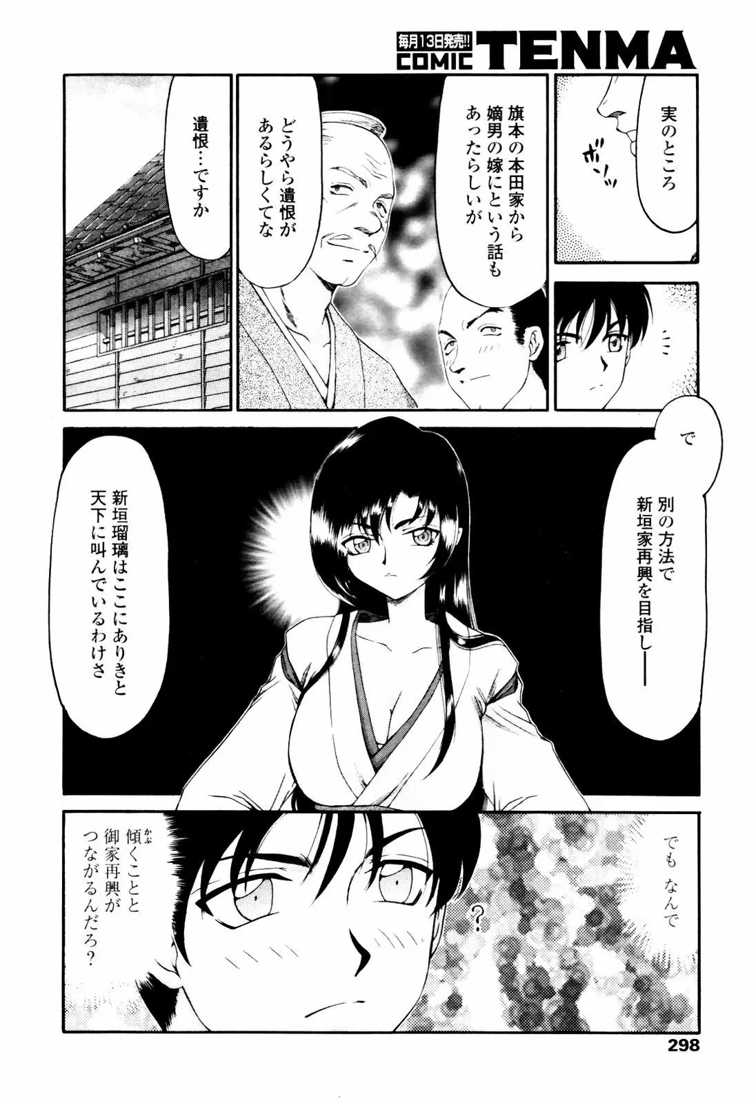 Page 294