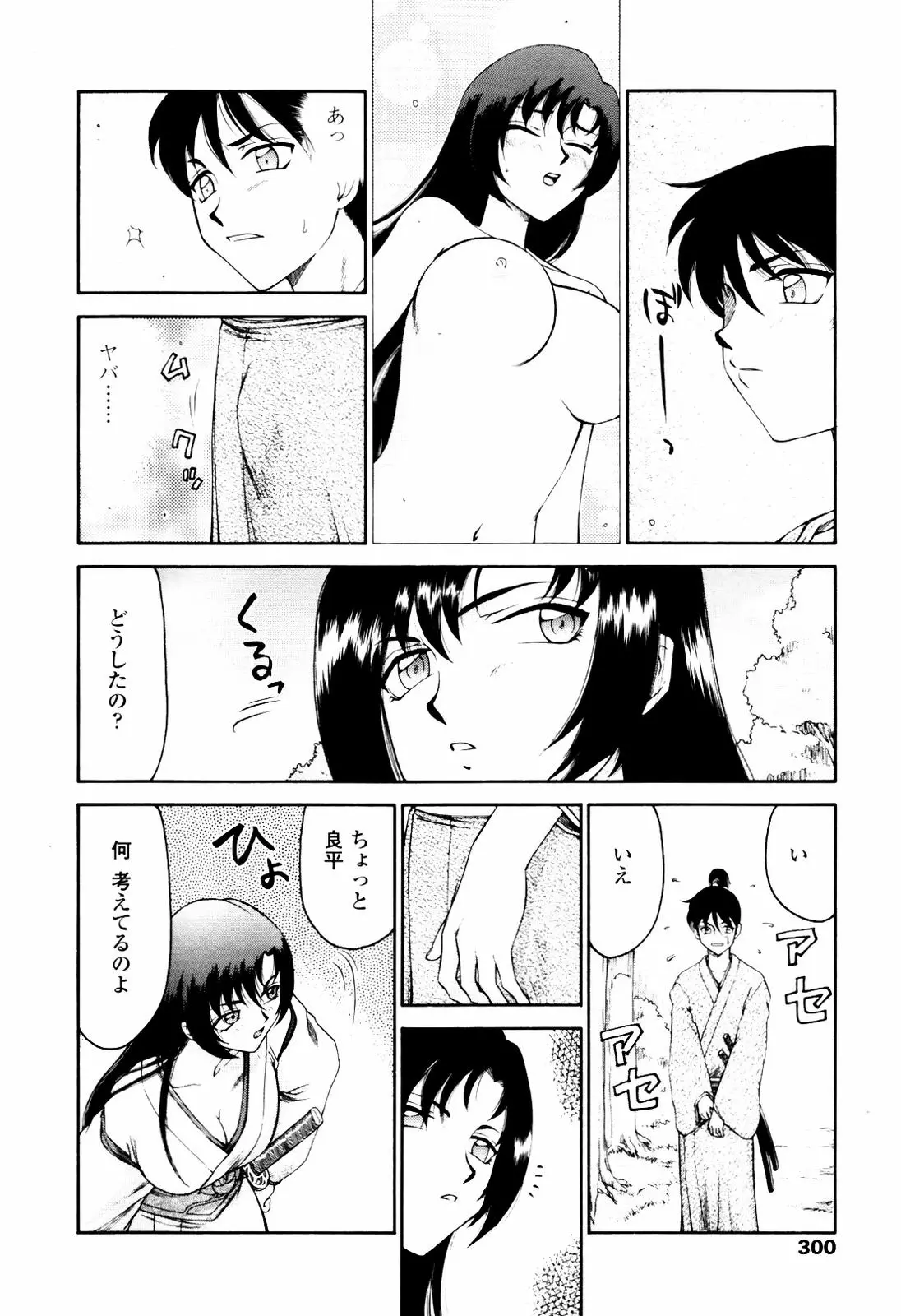 Page 296
