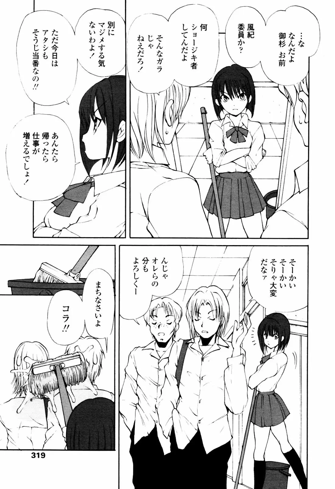 Page 315