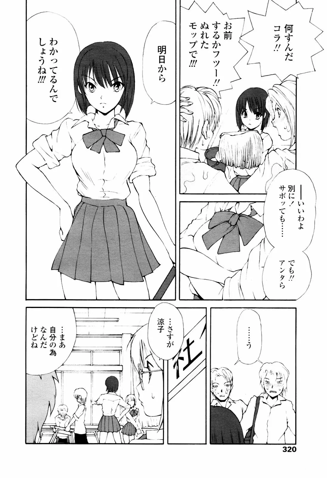 Page 316
