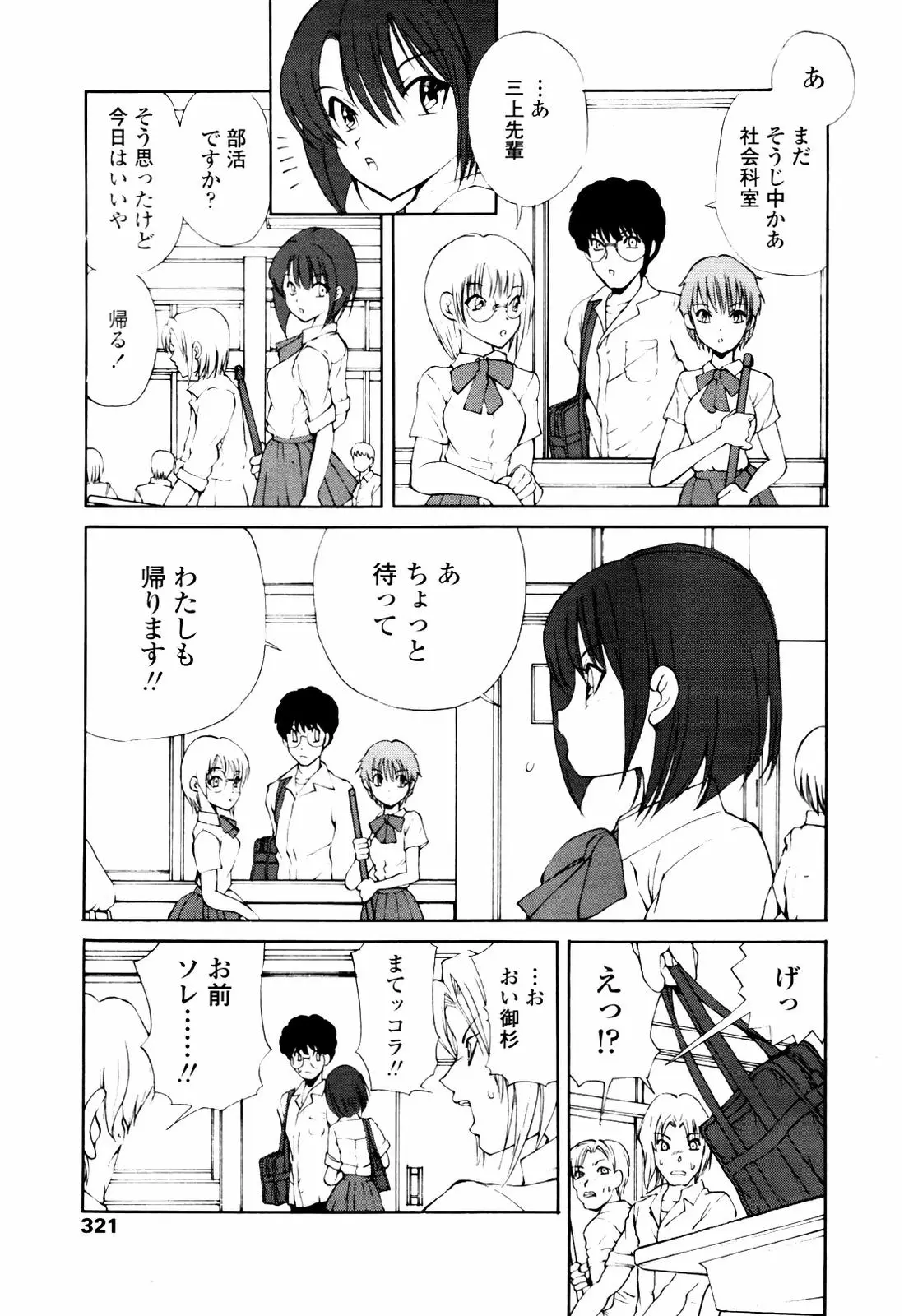 Page 317