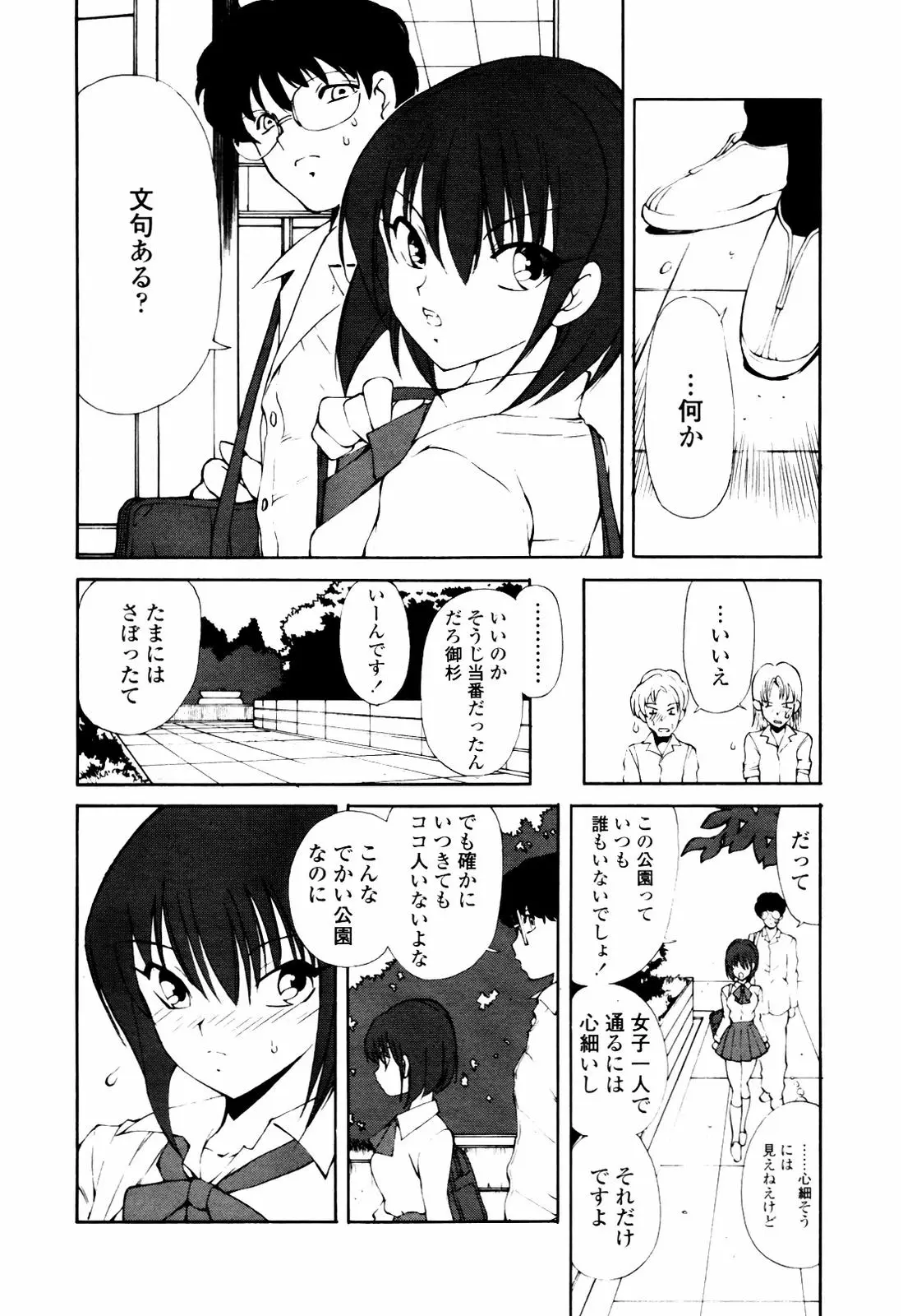 Page 318
