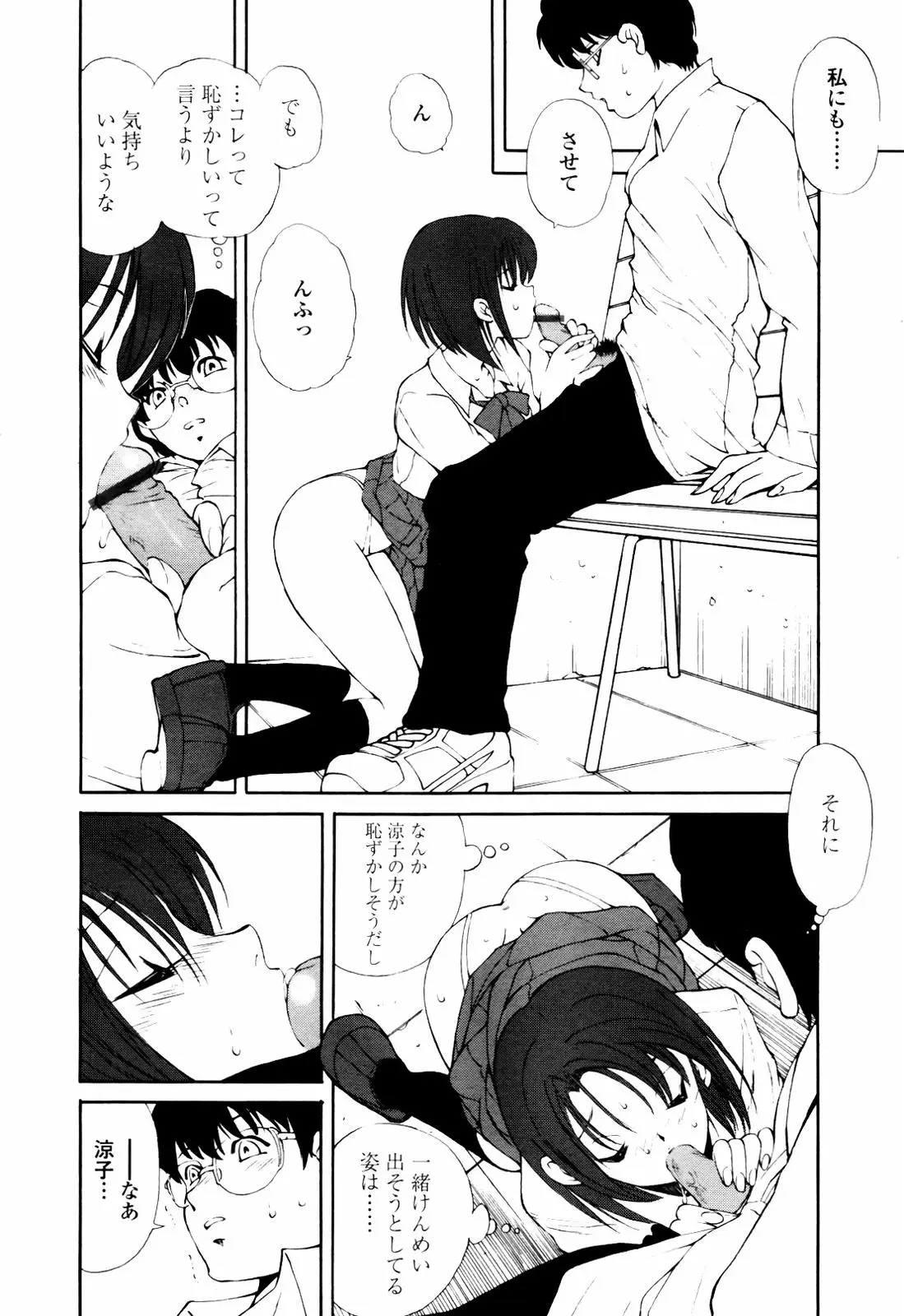 Page 322