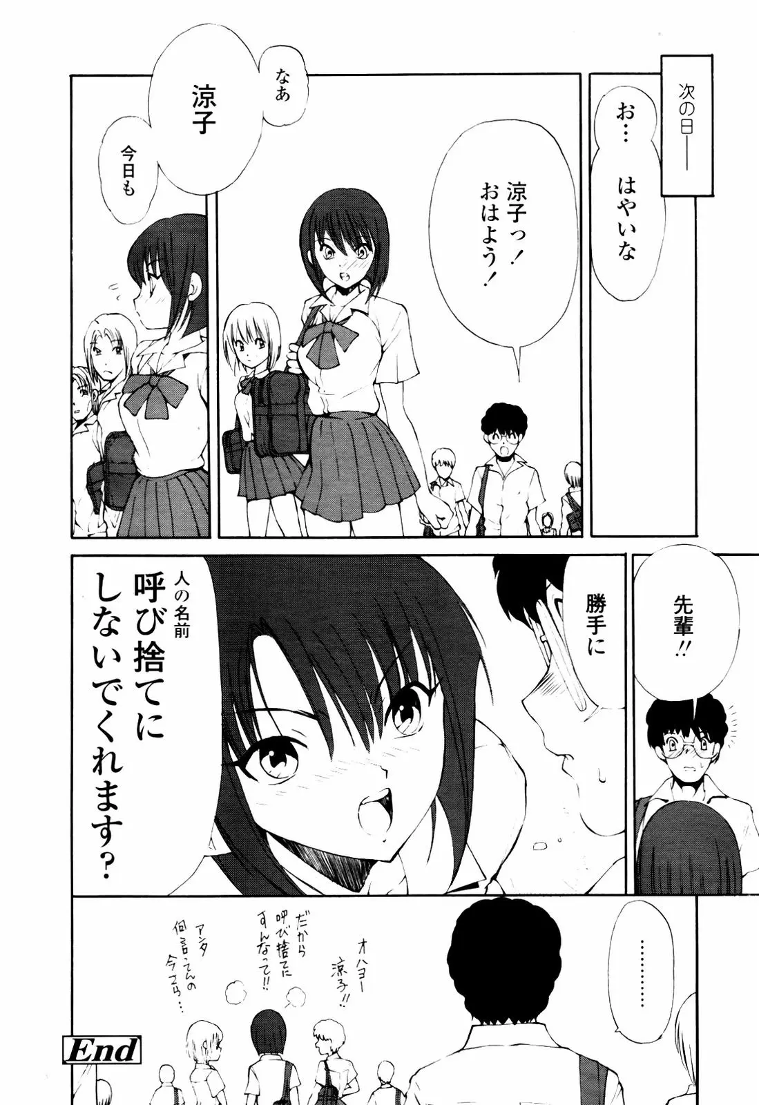 Page 328