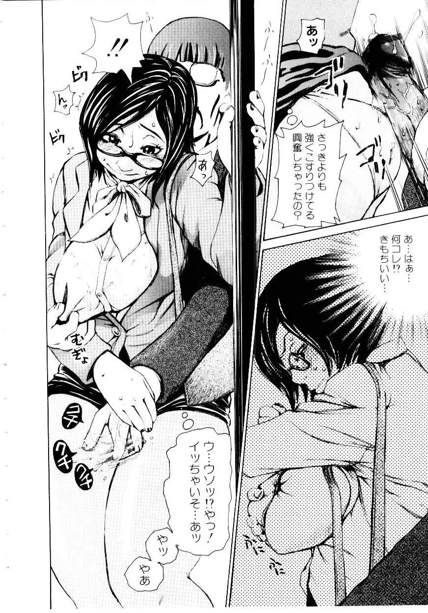 Page 51