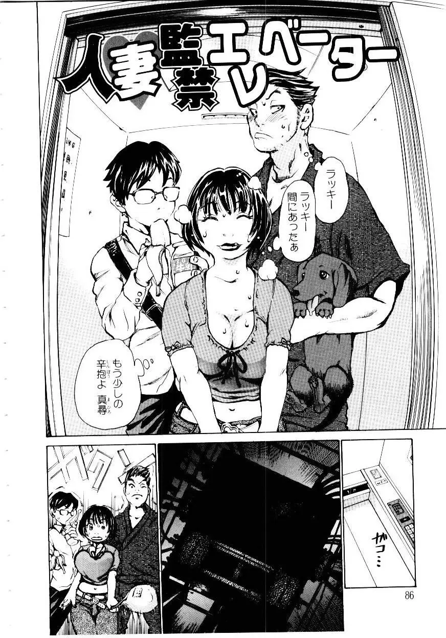 Page 89