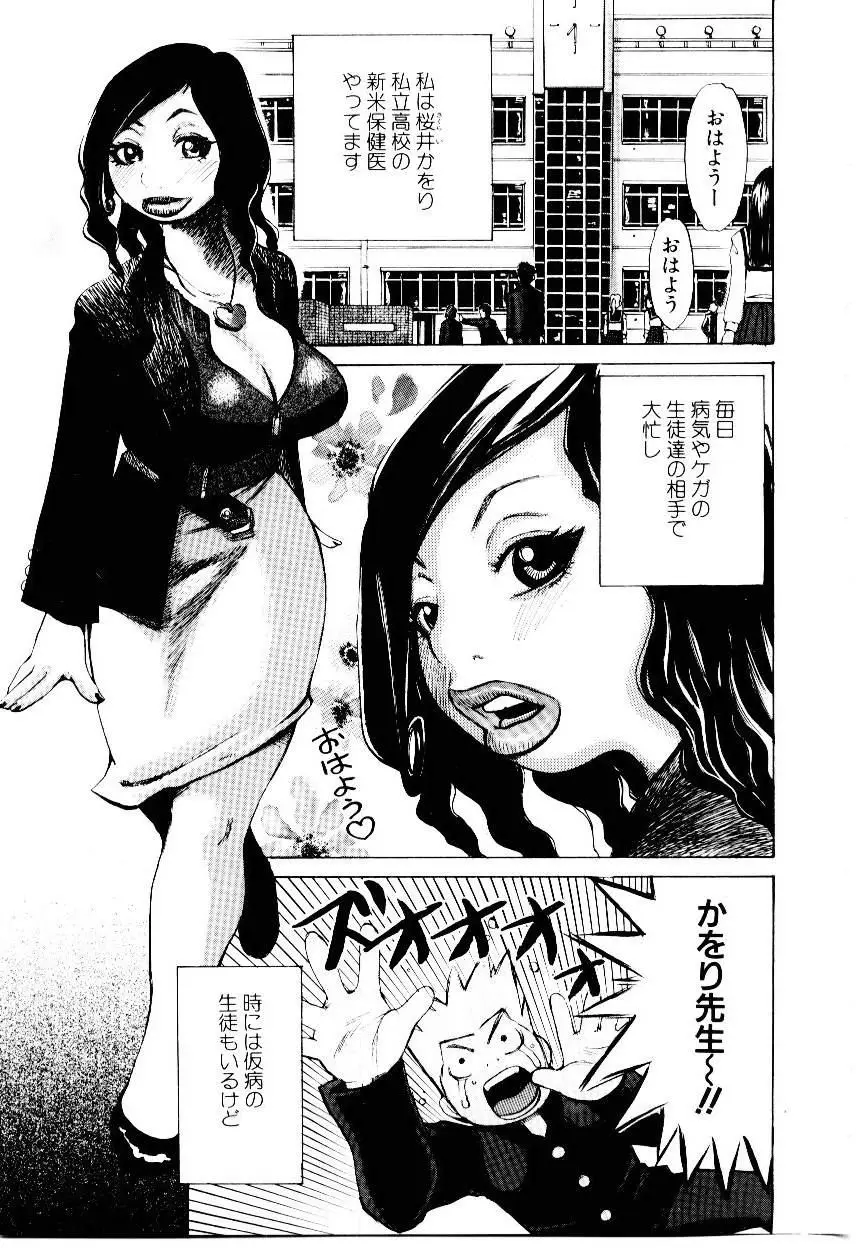 Page 128