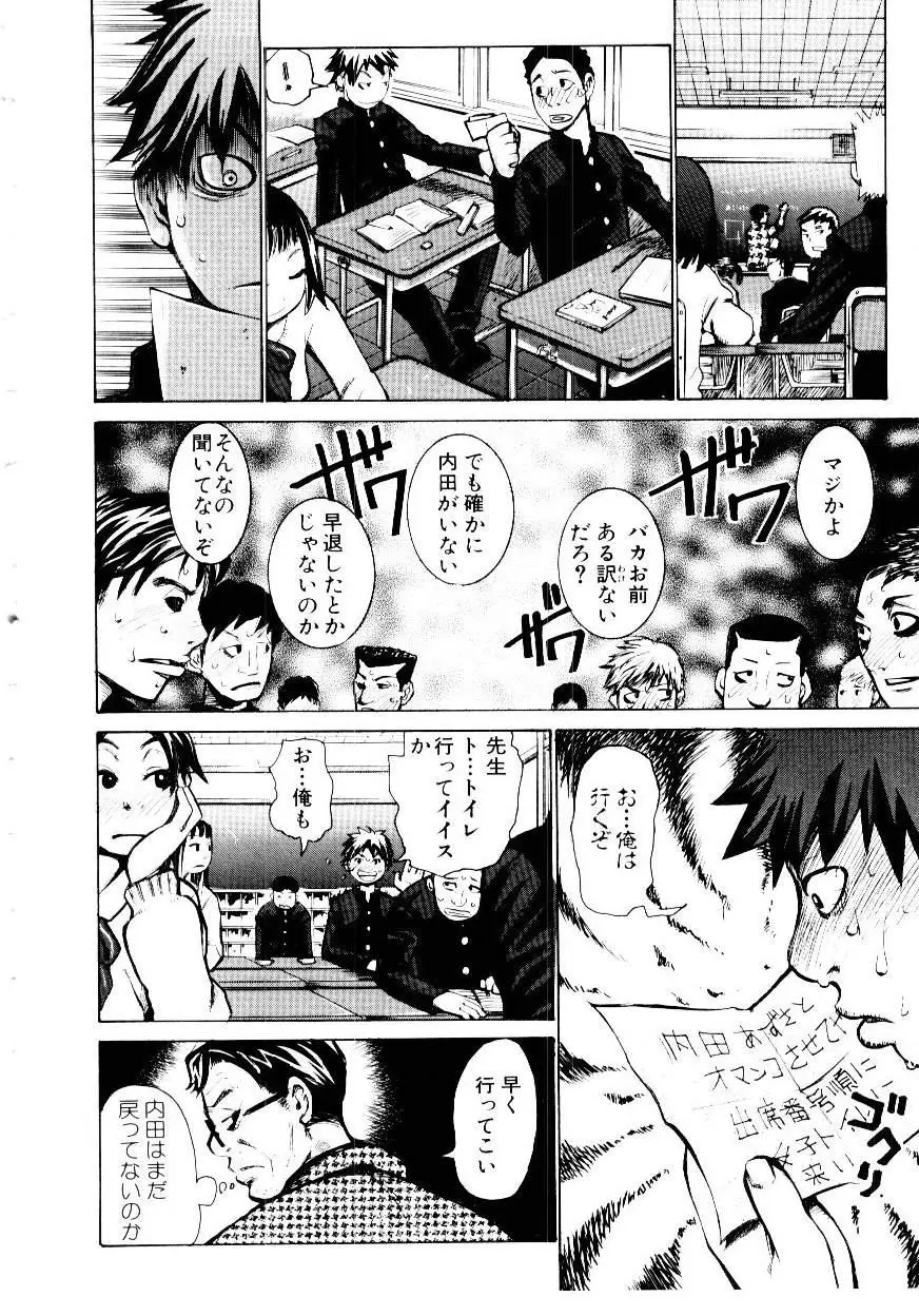 Page 159