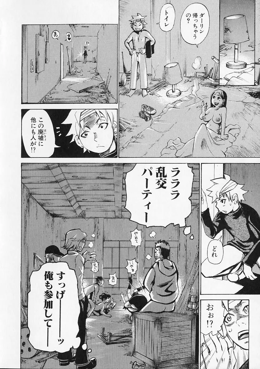 Page 114