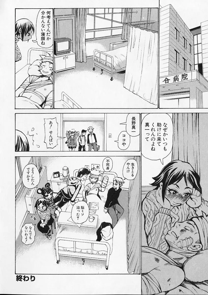 Page 120