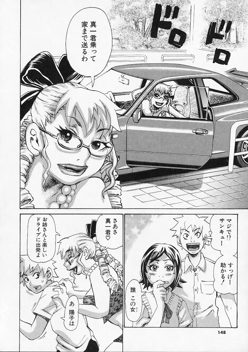 Page 148