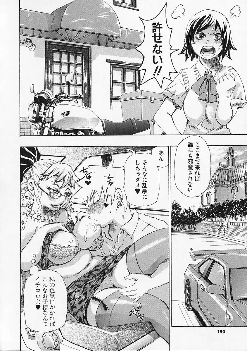 Page 150