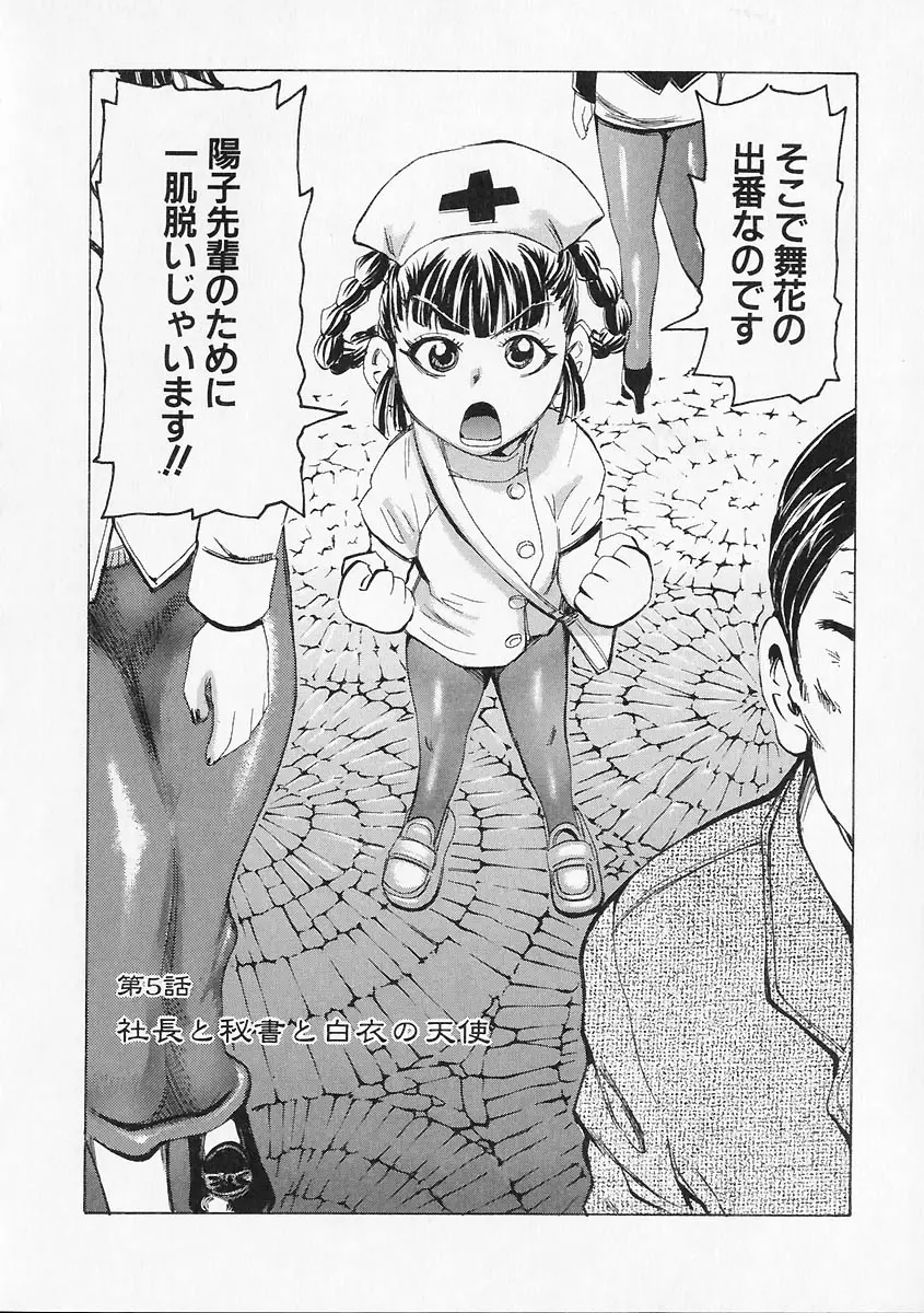 Page 162