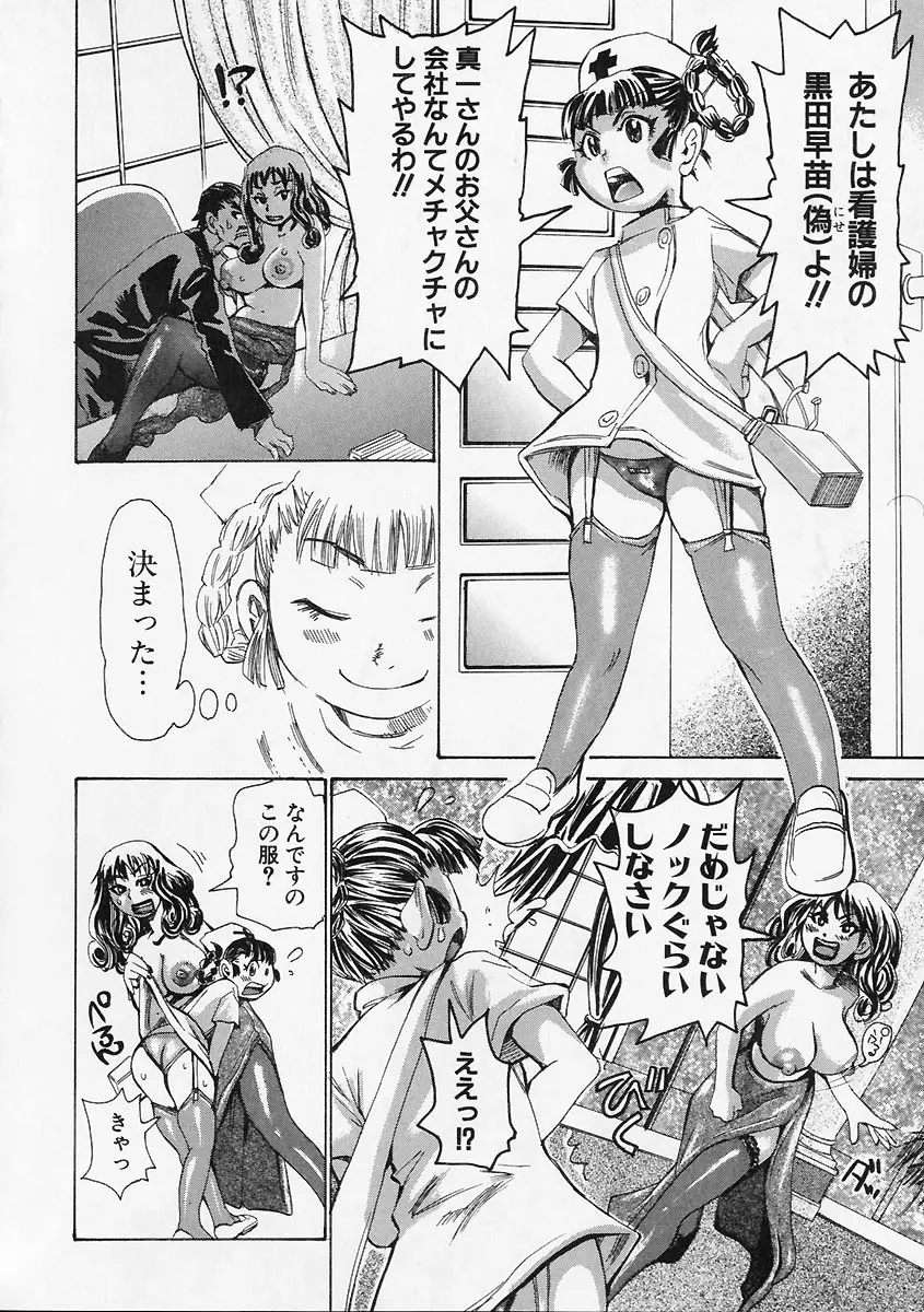 Page 168