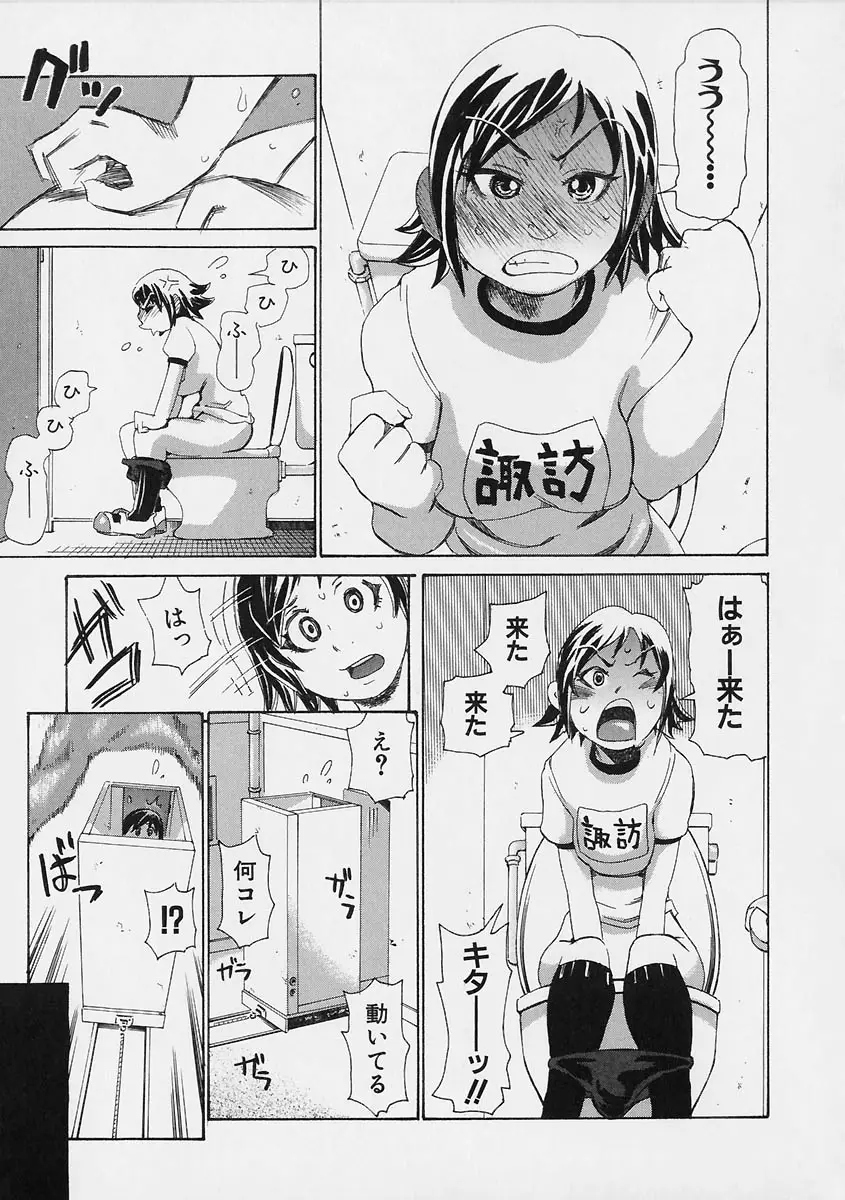 Page 177