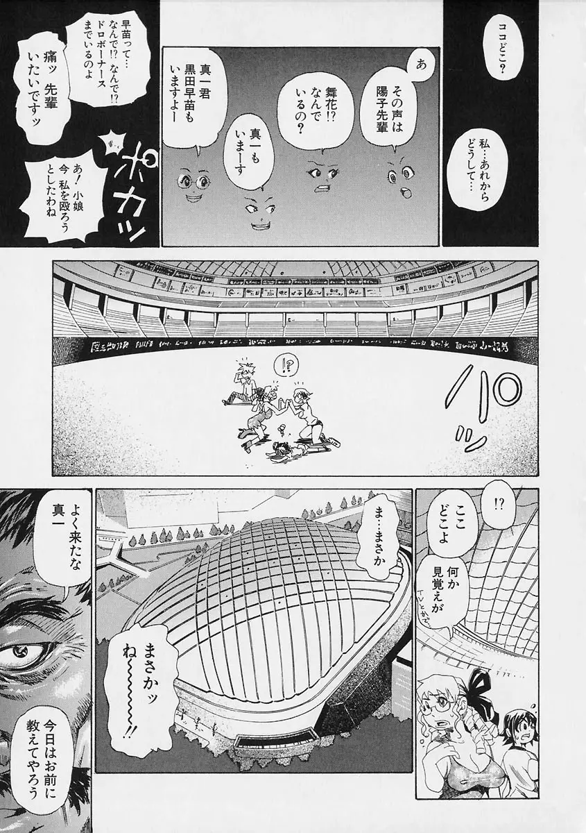 Page 179