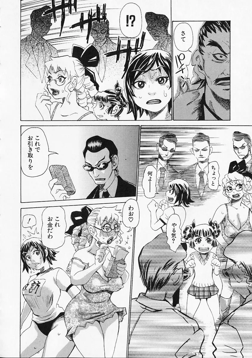 Page 184