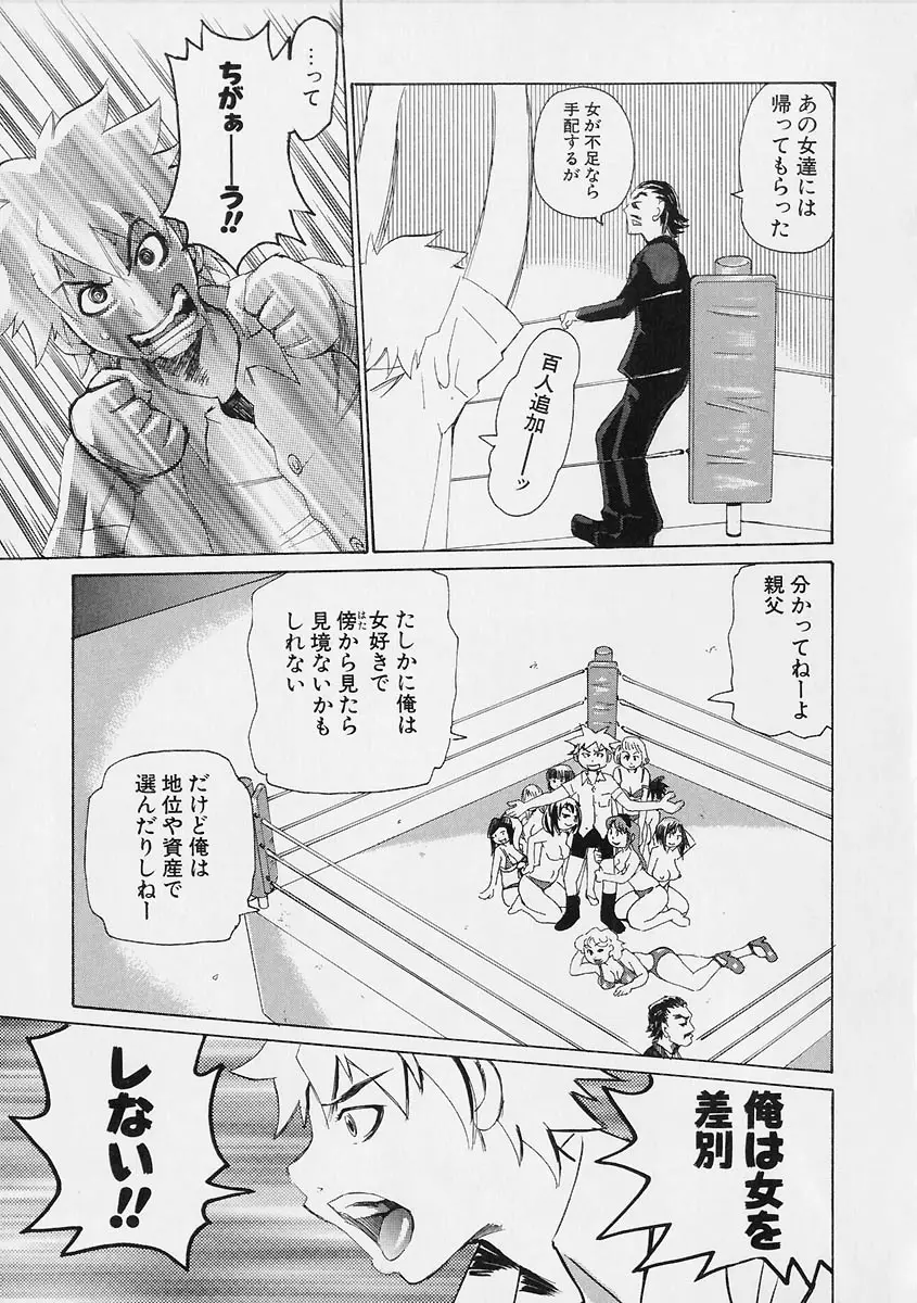 Page 187