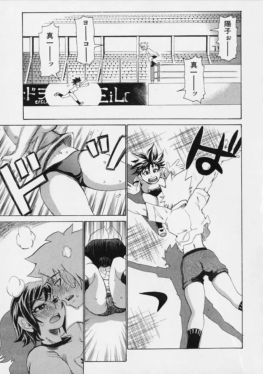 Page 189