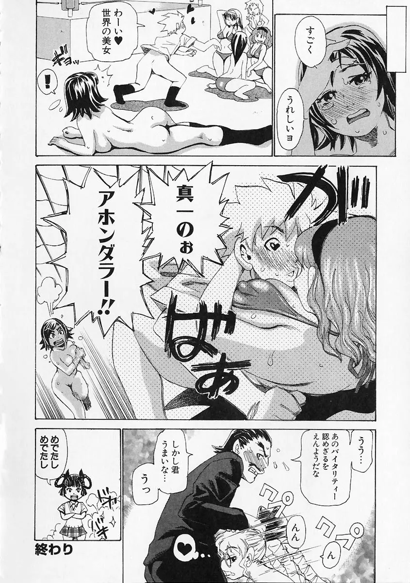 Page 196