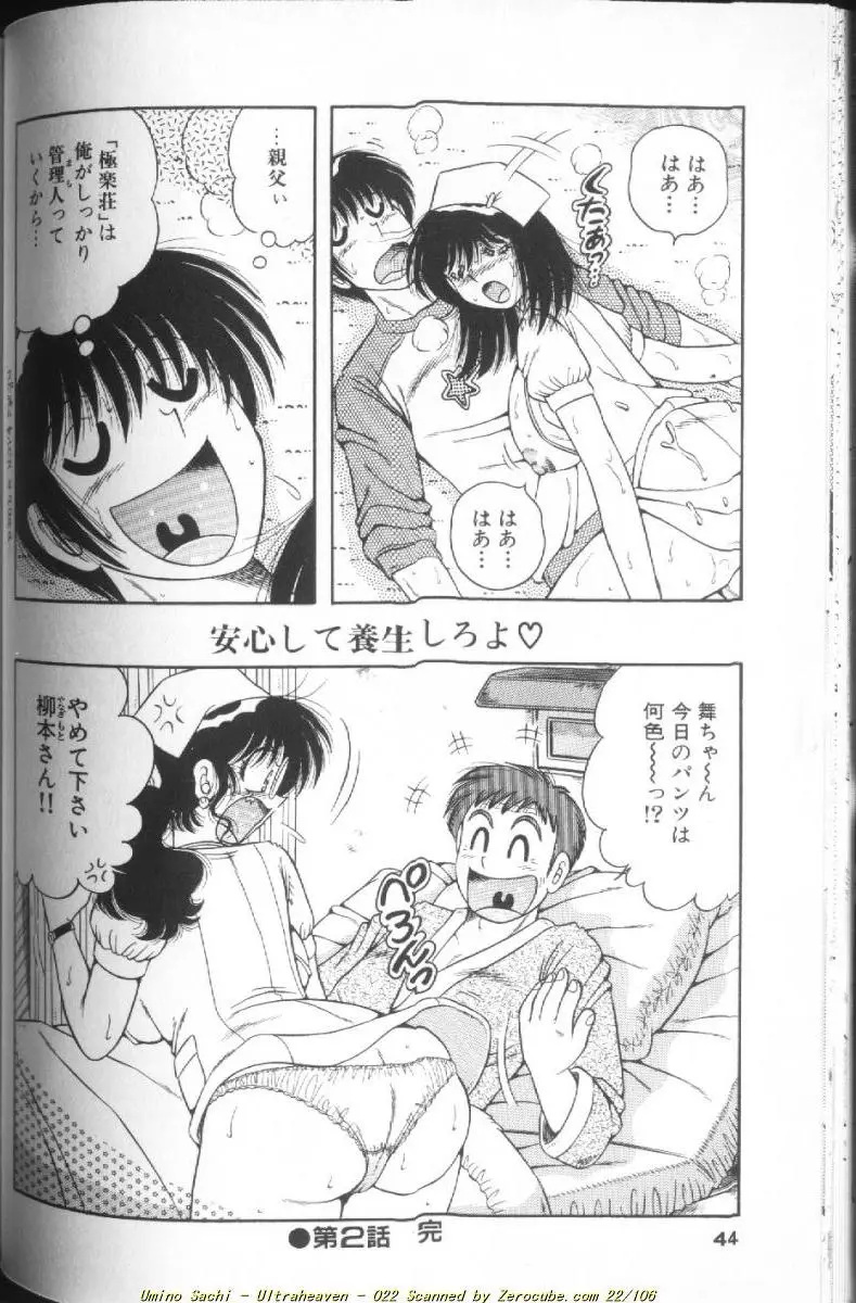 Page 44