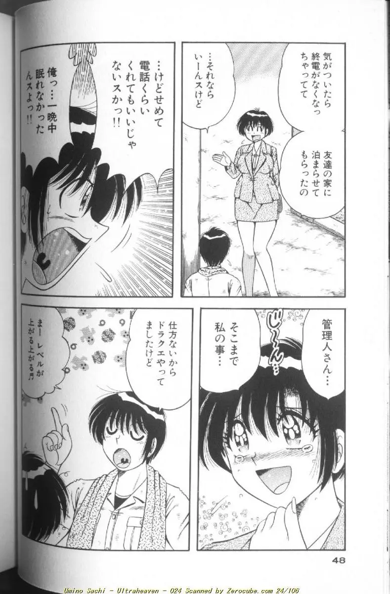 Page 48