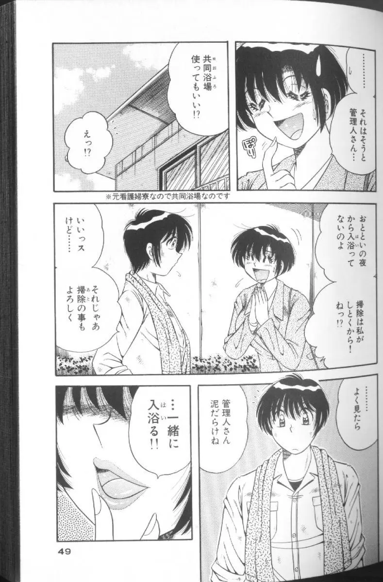 Page 49