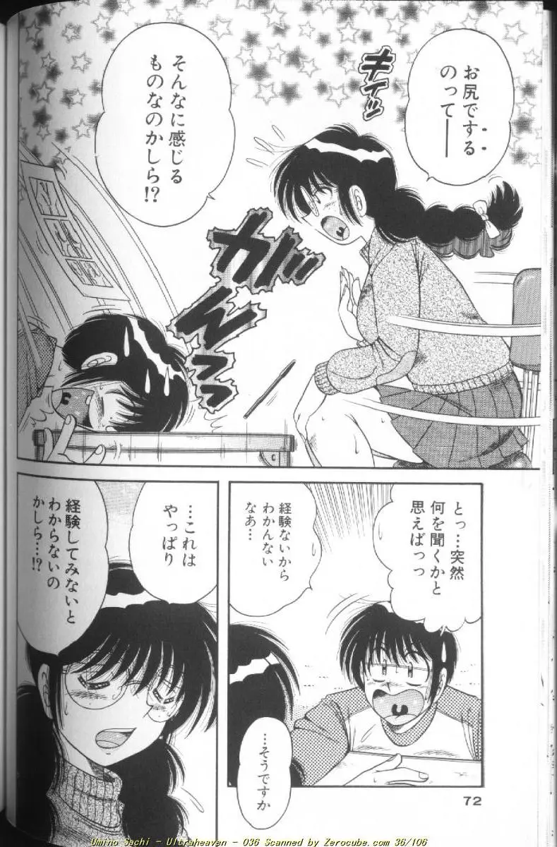 Page 72