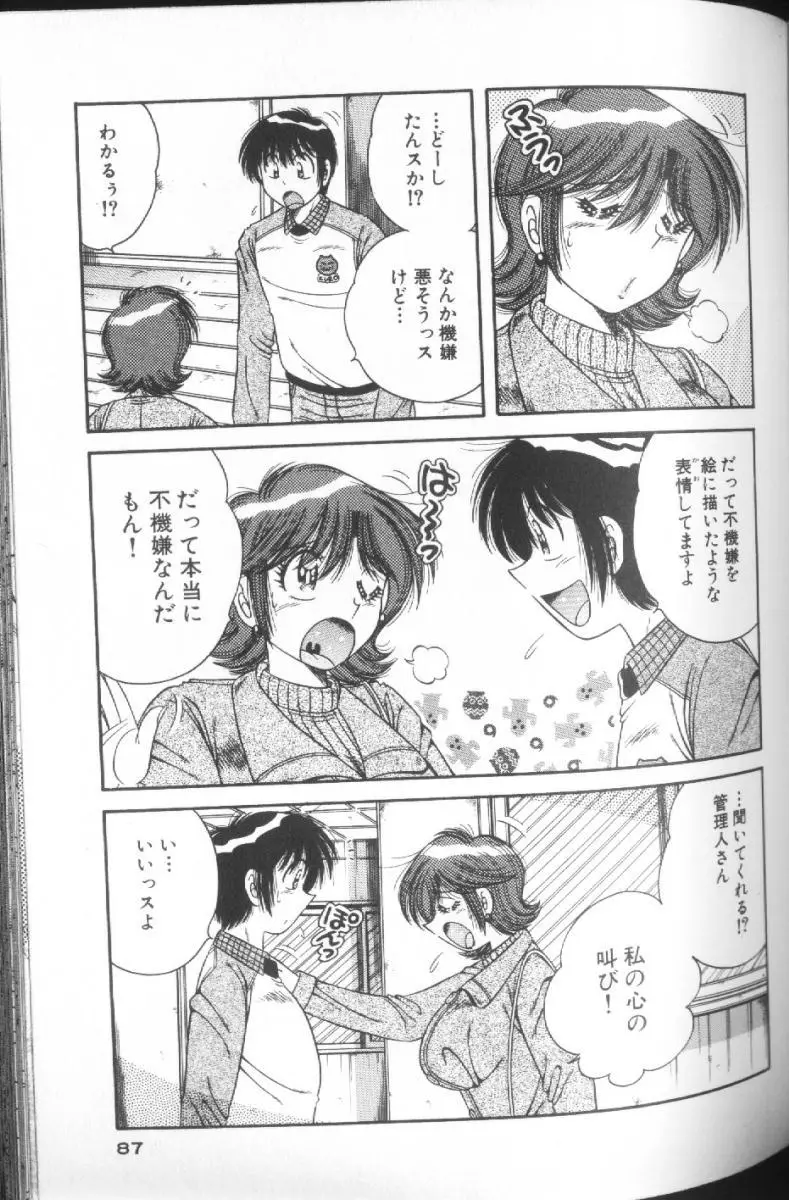 Page 87