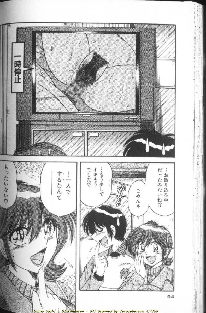 Page 94