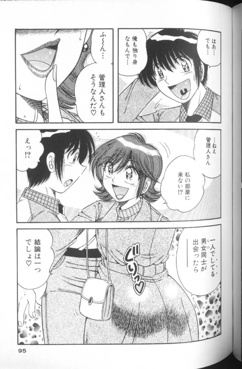Page 95
