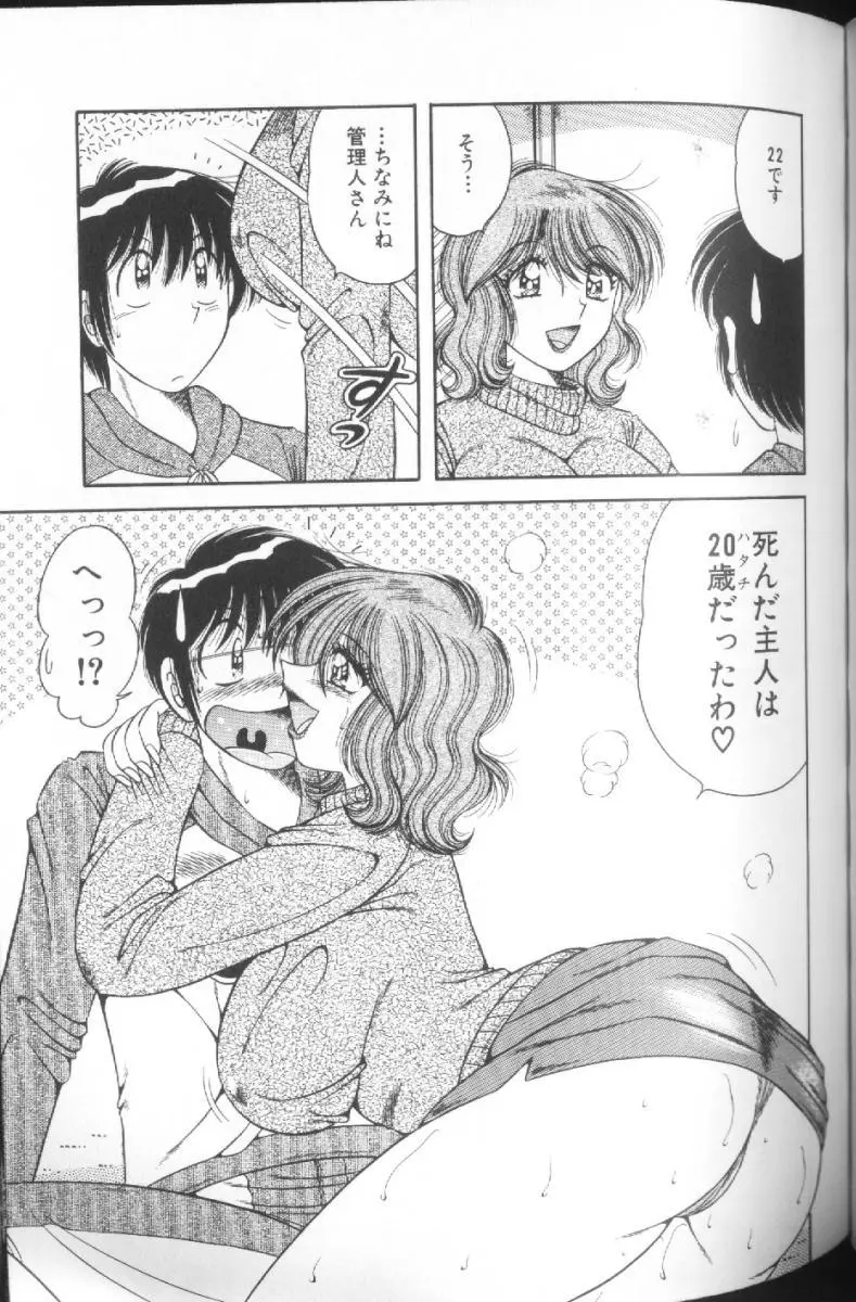 Page 117