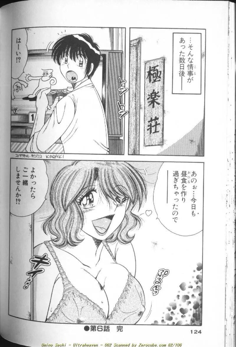 Page 124