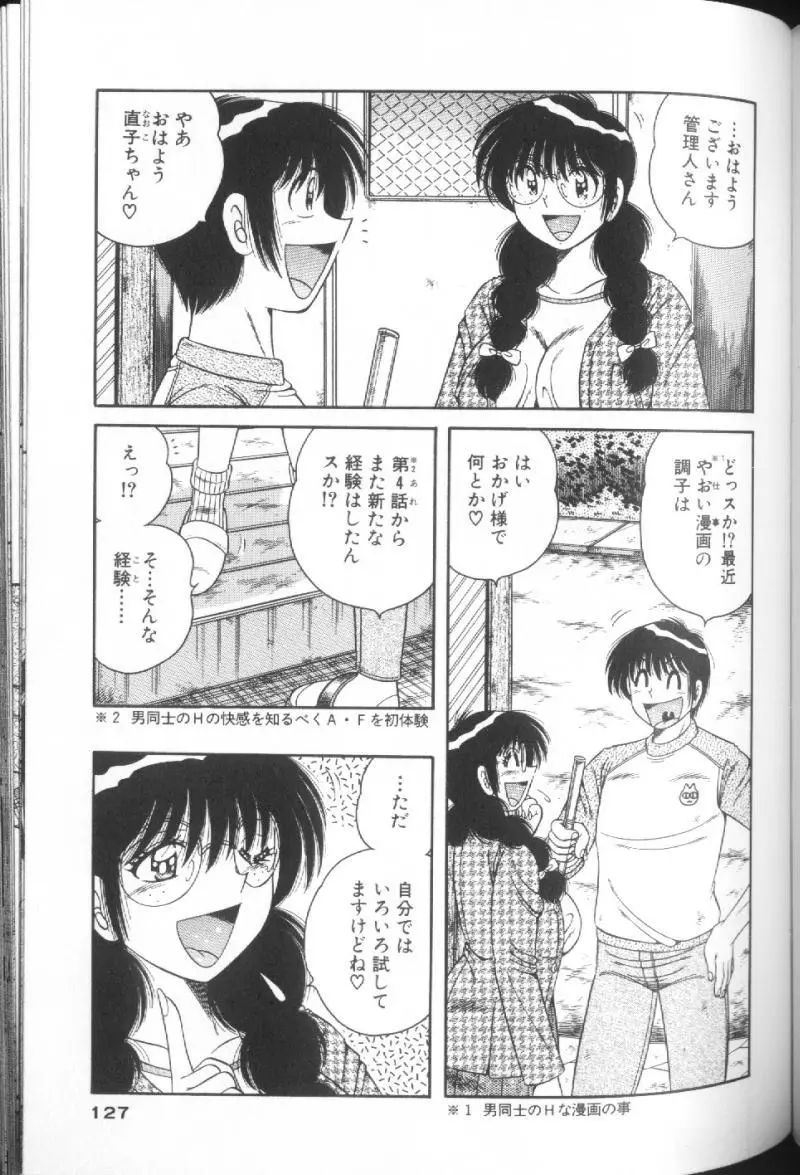 Page 127
