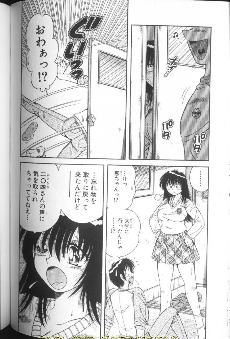 Page 138