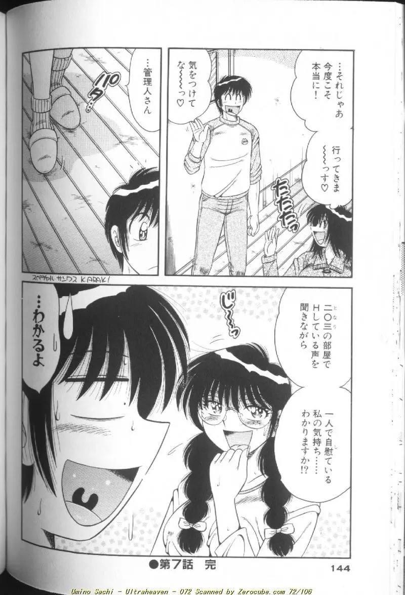 Page 144